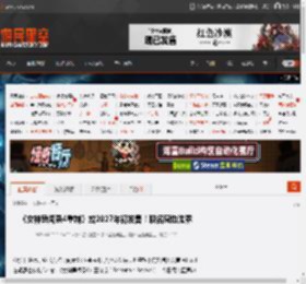 《女神异闻录4重制》或2027年初发售！联名周边泄露 _ 游民星空 GamerSky.com