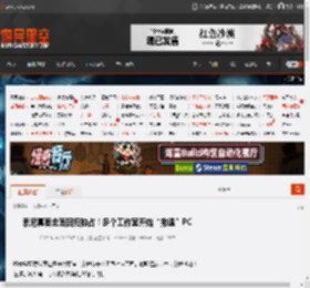 索尼真要全面回归独占！多个工作室开始“撤退”PC _ 游民星空 GamerSky.com