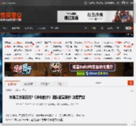 诈骗工作室回归?《浩劫前夕》团队官宣新作 这集看过 _ 游民星空 GamerSky.com