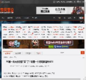 PS第一方大作好像\凉\了？发售一个月玩家流失60% _ 游民星空 GamerSky.com
