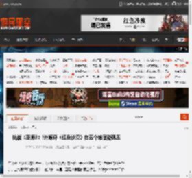 挑战《巫师3》!外媒评《红色沙漠》在五个维度能碾压 _ 游民星空 GamerSky.com