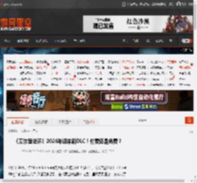 《艾尔登法环》2026年迎来新DLC！付费还是免费？ _ 游民星空 GamerSky.com