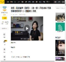 资讯 | 吴京献声《登月》（第一部）开启点映 文淇邬君梅周柯宇《一觉醒来》开机_高斯林_影片_许可