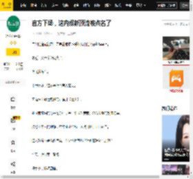 官方下场，这内娱新顶流被点名了_审美_将军_张凌赫