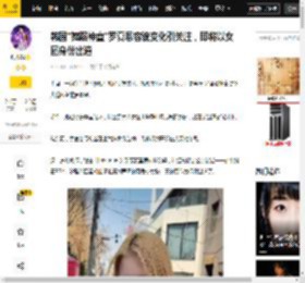 韩国\舞蹈神童\罗夏恩容貌变化引关注，即将以女团身份出道_偶像_视频_网络