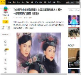 TVB帅气小生转型短剧！主演三部剧热度大！其中一部紧随热门剧集《逐玉》_陈山聪_郭珮文_作品