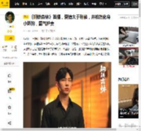 《钢铁森林》首播，爱情大于刑侦，井柏然化身小奶狗，霸气护妻_电视剧_犯罪_观众