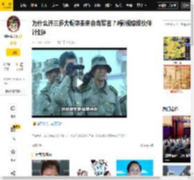 为什么许三多大概率未来会当军官？#影视综娱伙伴计划#