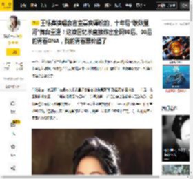 王栎鑫演唱会官宣嘉宾谭松韵，十年后“耿耿星河”舞台重逢！这波回忆杀直接炸出全网90后、00后的青春DNA，我的青春票价值了_最好的