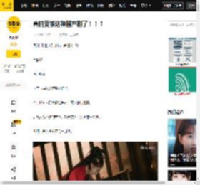 真的受够这种国产剧了！！！_段胥_提灯_白日