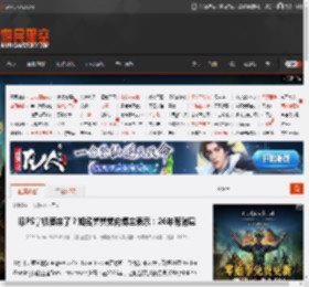 曝PS掌机要来了？知名舅舅党向博主表示：26年有消息 _ 游民星空 GamerSky.com