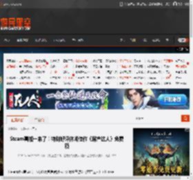 Steam喜加一来了！特别好评休闲佳作《房产达人》免费领 _ 游民星空 GamerSky.com