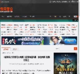 《超级马力欧银河大电影》配音喊话R星：快拍电影 我随时能上 _ 游民星空 GamerSky.com