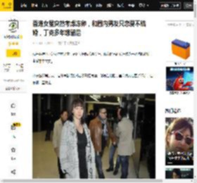 香港女星突然考虑冻卵，和圈内男友只恋爱不结婚，丁克多年想留后_林子萱_谷德昭_手术