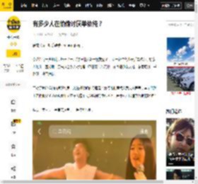 有多少人在偷偷讨厌单依纯？_李荣浩_李白_音乐