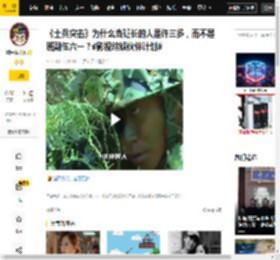 《士兵突击》为什么当班长的人是许三多，而不是班副伍六一？#影视综娱伙伴计划#