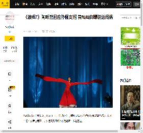 《浪姐7》陶昕然回应孙俪支招 黄灿灿自曝说话闯祸_舞台_wink_节目