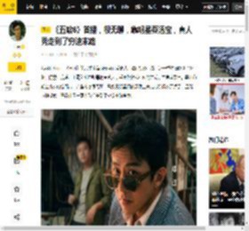 《五哈6》首播，很无聊，靠明星耍活宝，真人秀走到了穷途末路_节目_表演_环节