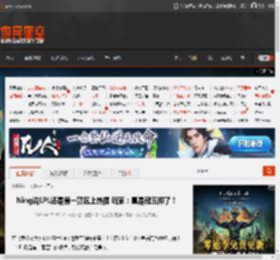 Ning说LPL还是第一赛区上热搜 玩家：真是冠压抑了！ _ 游民星空 GamerSky.com