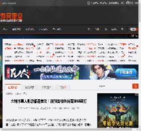 大制作真人影游都是美女！新预告被孙尚香妹妹鞭打 _ 游民星空 GamerSky.com