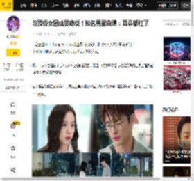 与顶级女团成员吻戏！知名男星自曝：耳朵都红了_徐仁国_情感_观众