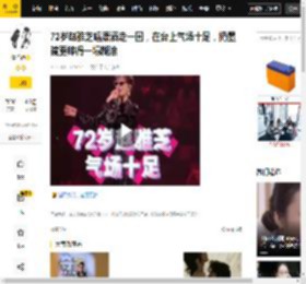 72岁赵雅芝唱潇洒走一回，在台上气场十足，扔墨镜更帅得一塌糊涂