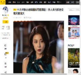 十大熬夜必追韩国反腐犯罪剧！杀人贪污权色交易尺度贼大_权力_黑幕_财阀