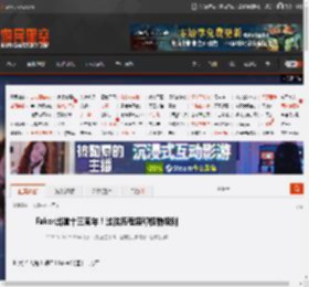 Faker出道十三周年！过往历程堪称怪物级别 _ 游民星空 GamerSky.com