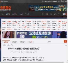 《OPUS：心相吾山》短片首曝 全新实机来了 _ 游民星空 GamerSky.com