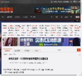 歧视女选手！G2顶级中单发声揭露行业潜规则 _ 游民星空 GamerSky.com