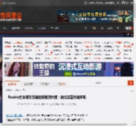 Rookie约会新欢无缝衔接登顶热搜：韩式运营你就学吧 _ 游民星空 GamerSky.com