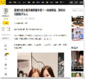 香港知名女星手撕男星外甥！一封律师信，哭诉对方翻脸不认人_沈震轩_发展_母亲