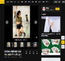 赵丽颖跳钢管舞腹肌线条吸睛 腰肢纤细性感又迷人_短发_穿着_衣服