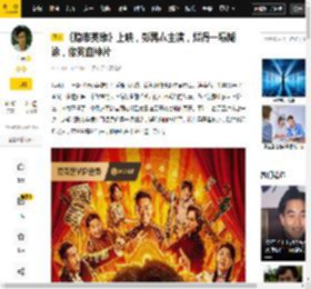 《隐市英雄》上映，彭禺厶主演，烂得一塌糊涂，像狗血神片_闹剧_崔俊杰_杀手