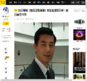 扫墓看到《情深深雨濛濛》李副官演员墓碑！他已离世15年_曹秋根_李钰_网友