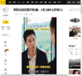 郭晋安说拍短剧不用动脑：人家让做什么就做什么_金式_吴卓羲_王浩信