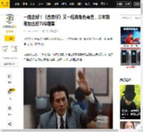 一路走好！《古惑仔》又一经典角色离世，三年前刚复出拍TVB剧集_陈耀_李道_观众