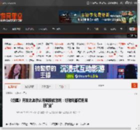 《剑星》开发总监承认用屁股做游戏：好游戏都得用屁股\坐\ _ 游民星空 GamerSky.com