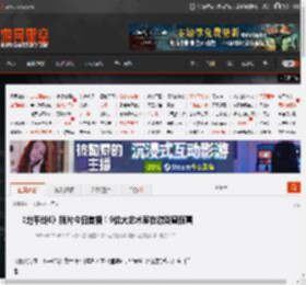 《地平线6》新片今日首播！9位大艺术家在游戏藏惊喜 _ 游民星空 GamerSky.com