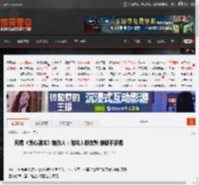 网易《剑心雕龙》制作人：游戏人都在熬 谁都不容易 _ 游民星空 GamerSky.com
