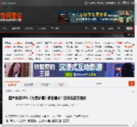 国产志怪RPG《七界梦谭》预告爆火！狂揽五百万播放 _ 游民星空 GamerSky.com