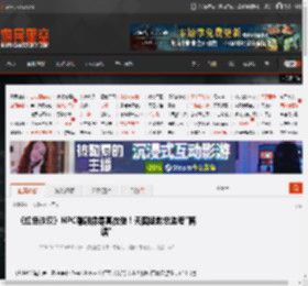 《红色沙漠》NPC雕雕像是真在做！天国拯救总监夸\离谱\ _ 游民星空 GamerSky.com