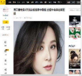 萧蔷曾绝食3天抗议爸爸家中吸烟 过程中身体虚弱至极_父亲_建设性_媒体