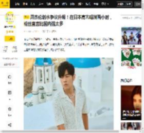 周杰伦划水争议升级！在日本高亢唱满两小时，粉丝直言比国内强太多_演唱会_吐槽_伴奏