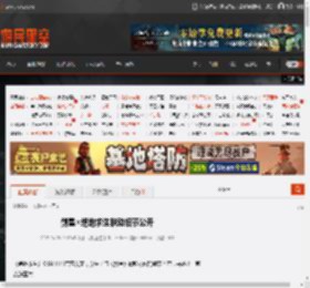 剑星×绝地求生联动细节公开 _ 游民星空 GamerSky.com