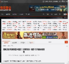 彻底压制!玩家投票卡普空《识质存在》登顶 任天堂全线落败 _ 游民星空 GamerSky.com