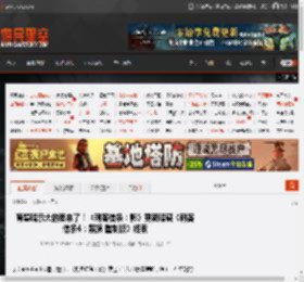 育碧暗示大的要来了！《刺客信条：影》更新暗藏《刺客信条4：黑旗 重制版》线索 _ 游民星空 GamerSky.com