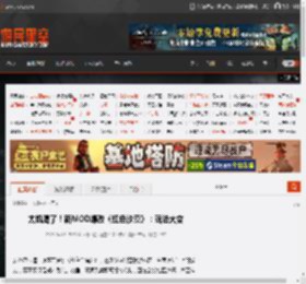 太饥渴了！新MOD爆改《红色沙漠》：玩法大变 _ 游民星空 GamerSky.com