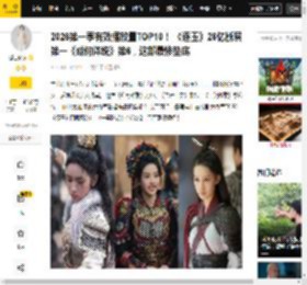 2026第一季有效播放量TOP10！ 《逐玉》26亿断层第一《成何体统》第6，这部最惨垫底_图片_周也_来源