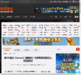 类GTA新作《Samson》彻底翻车！玩家怒喷手感还没上世纪游戏好 _ 游民星空 GamerSky.com